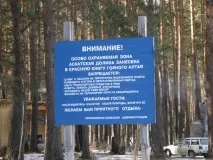 гірська