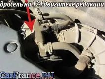 Глине на холостому ходу і не тримає обертів ВАЗ-2112 16 клапанів ходу