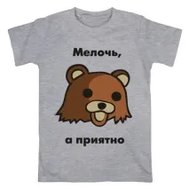 Гаряче Педобір молоко