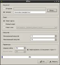 GIS-Lab Мобільний ГІС-додаток NextGIS Mobile gis-lab
