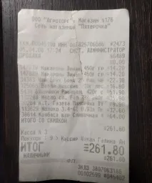 веднага след можете видите