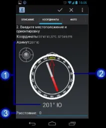 GIS-Lab Мобільний ГІС-додаток NextGIS Mobile gis-lab
