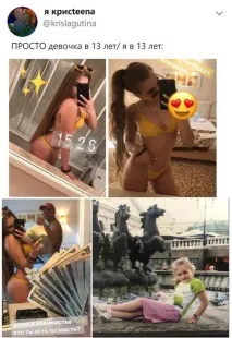 Гаряче Педобір молоко