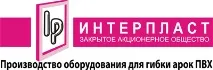 Гнучка профілю ПВХ, арки ПВХ, арочні пластикові вікна гнучка