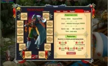 играта преглед