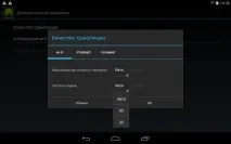 ігрові