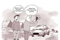технически преглед технически преглед
