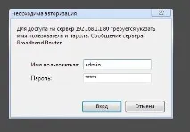 инструкции настройка