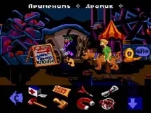Гра Scooby Doo Mystery українською для Сега онлайн сега