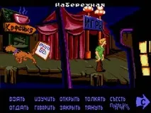 Гра Scooby Doo Mystery українською для Сега онлайн сега