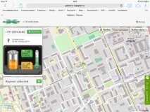 GPS-маяк Invis Duos як викрасти авто із закладкою - Прилавок invis