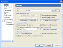 Інструкція Загальне налаштування uTorrent - Інструкції, Відеоогляди, Мануали інструкція
