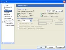 Інструкція Загальне налаштування uTorrent - Інструкції, Відеоогляди, Мануали utorrent