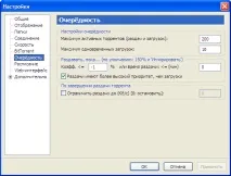 Інструкція Загальне налаштування uTorrent - Інструкції, Відеоогляди, Мануали загальне