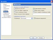 Інструкція Загальне налаштування uTorrent - Інструкції, Відеоогляди, Мануали загальне