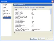 Інструкція Загальне налаштування uTorrent - Інструкції, Відеоогляди, Мануали загальне