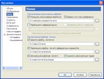 Інструкція Загальне налаштування uTorrent - Інструкції, Відеоогляди, Мануали utorrent