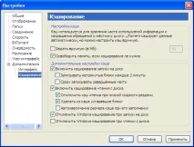 Інструкція Загальне налаштування uTorrent - Інструкції, Відеоогляди, Мануали загальне