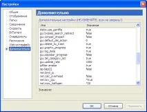 Інструкція Загальне налаштування uTorrent - Інструкції, Відеоогляди, Мануали utorrent