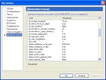Інструкція Загальне налаштування uTorrent - Інструкції, Відеоогляди, Мануали utorrent
