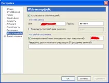 Інструкція Загальне налаштування uTorrent - Інструкції, Відеоогляди, Мануали інструкція
