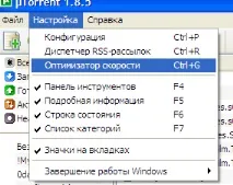 Інструкція Загальне налаштування uTorrent - Інструкції, Відеоогляди, Мануали utorrent
