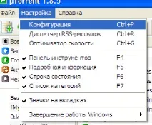 Інструкція Загальне налаштування uTorrent - Інструкції, Відеоогляди, Мануали utorrent