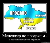 Інша демократія гірша за тоталітаризм, Насправді гірша