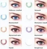 кольори