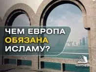 Какво означава история
