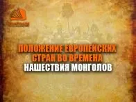дагестан дагестан