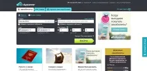 търсите най-евтините