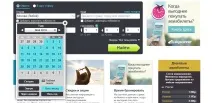 skyscanner skyscanner