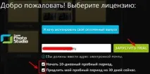 Як якісно обробити фотографії у програмі якісно