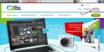 Як якісно обробити фотографії у програмі фотографії