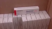 грипна ваксина
