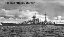 германският германският