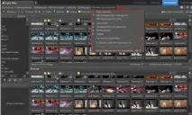 Як якісно обробити фотографії у програмі обробити