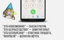 раздел всеки