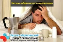 отървете бързо