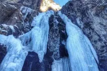 водопад стигнете
