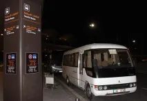 аман алия