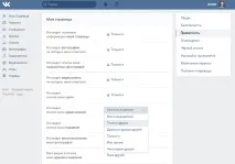 приховати