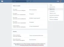 вконтакте