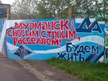 област област