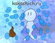 Як какають русалки, Як виглядають какашки русалок русалки