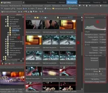 Як якісно обробити фотографії у програмі обробити