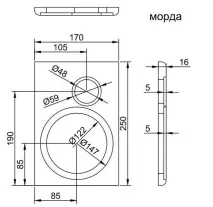 акустична