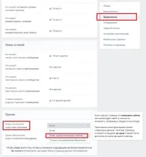 приховати