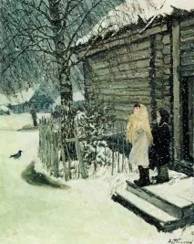тази картина